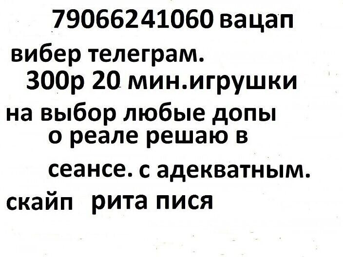 КИДАЛОВО РАЗВОД НА ДЕНЬГИ