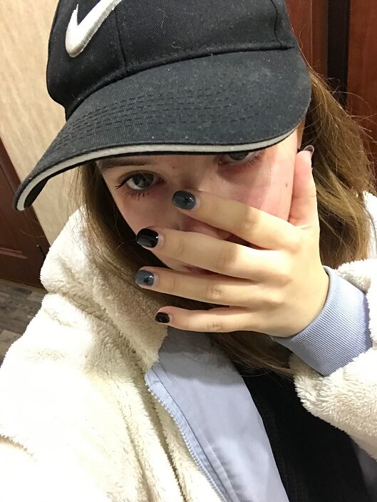 Няя