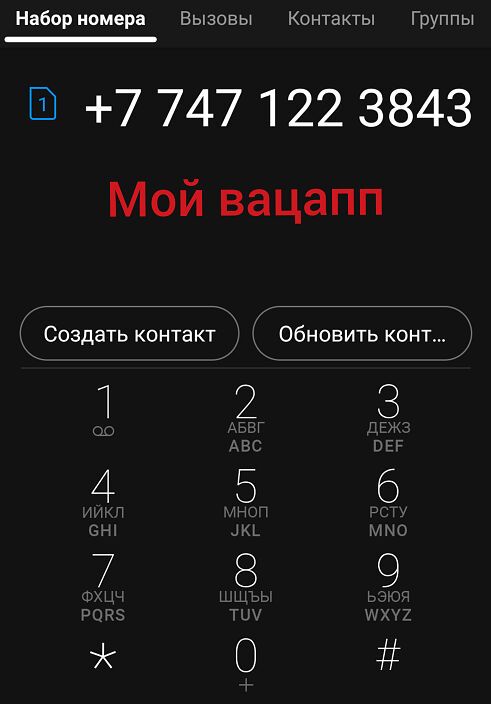 Пишите