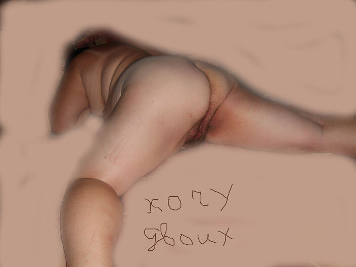 жена