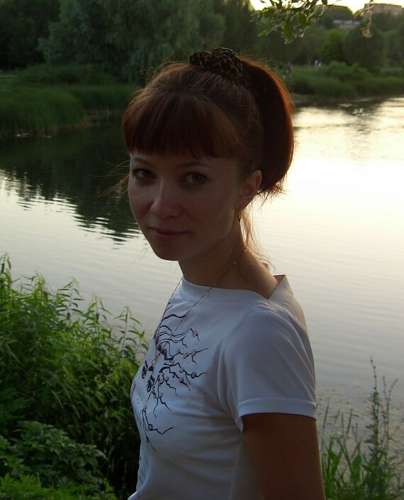 Гуляю