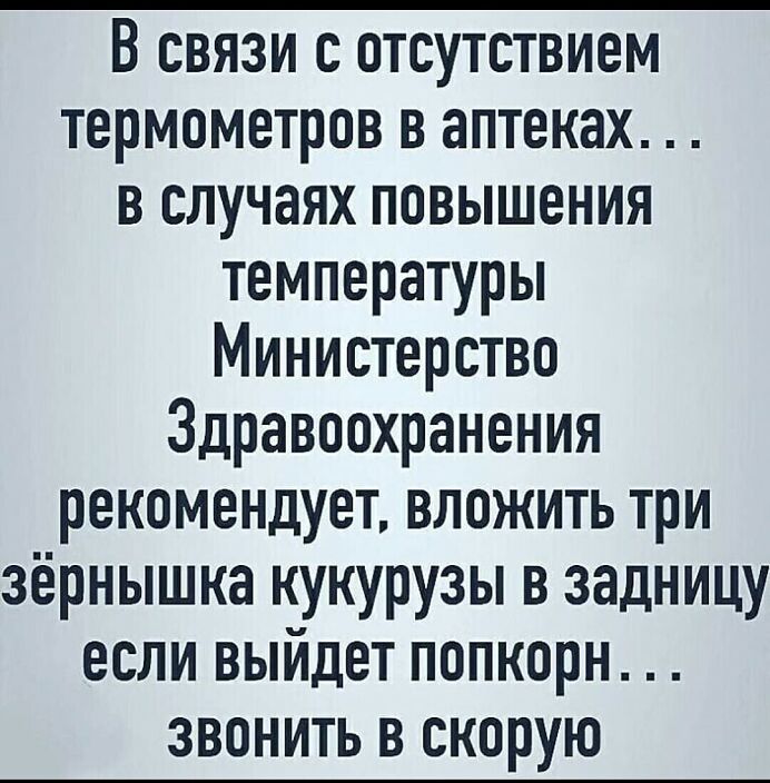 Вирус