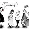 Взрослые7