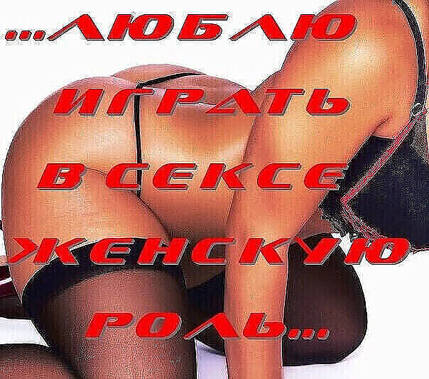 Очень люблю