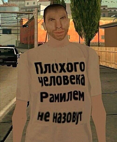 Жду