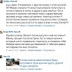 Скрины отзывов о встрече с другого сайта знакомств