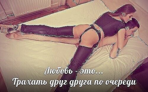 Страпон