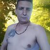 Природа