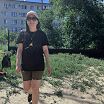 это я