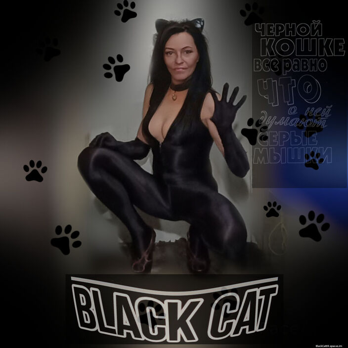 Сестричка