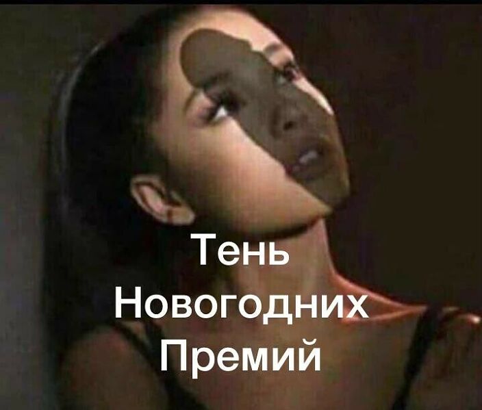 Не хотелось бы)