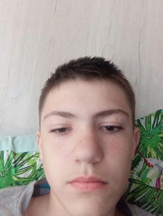 Это Я