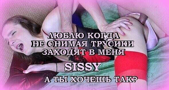 Трах в попку