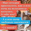 Взрослые10