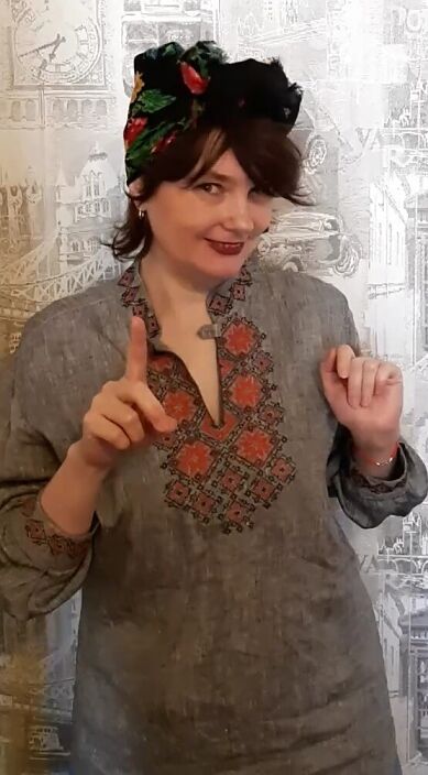 Инна загадка