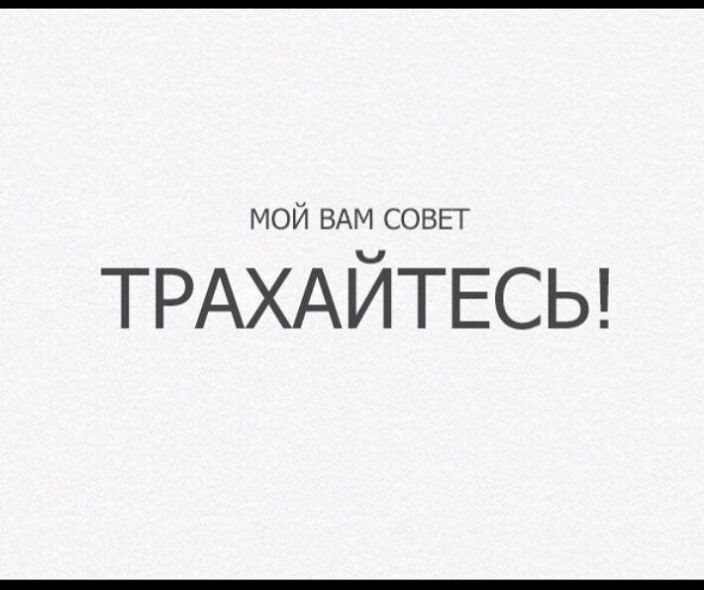 Это продлить жизнь