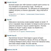 Яна 29 встречи с сайта