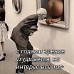 ПРИВЕТ
