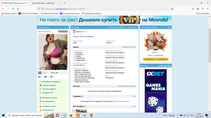 УЖЕ НАЧАЛИ СОЗДАВАТЬ ФЕЙКИ