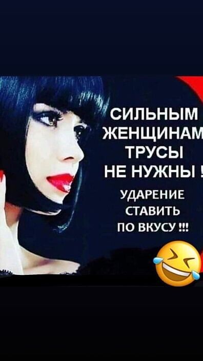 Трусы