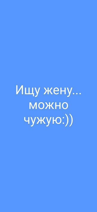 Вот