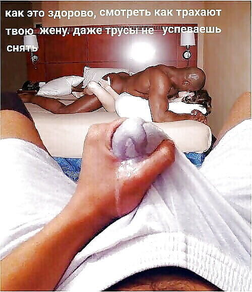 Иииии