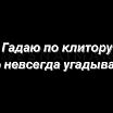 Пошёл тренироваться)))