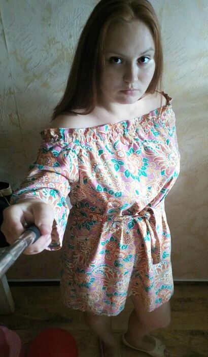 Знпюакомлюсь