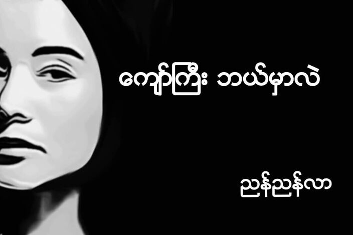 Cover Photo