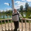 Красата