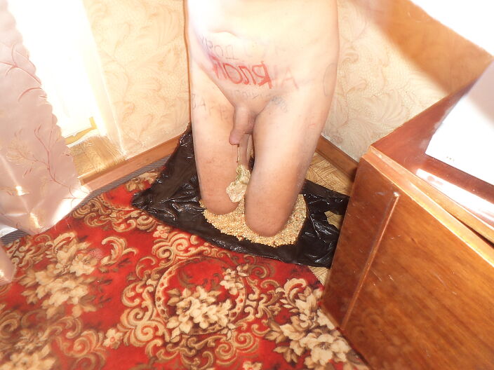 На горохе
