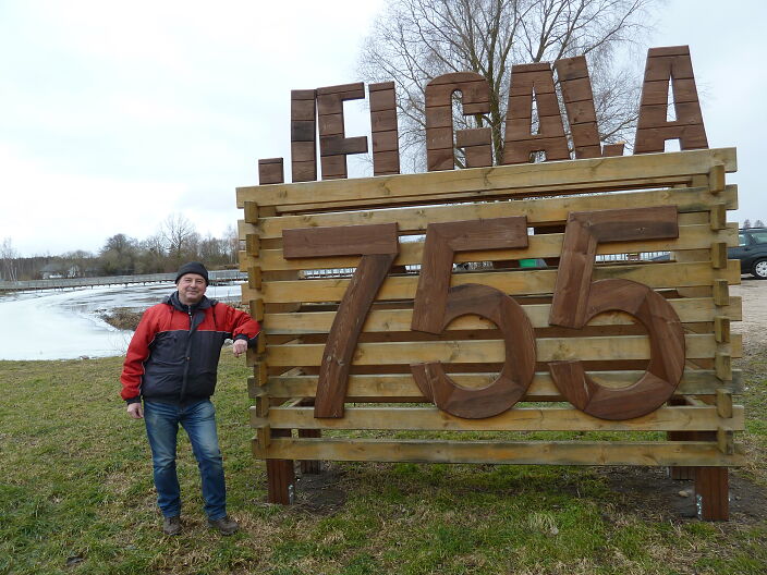 У реки