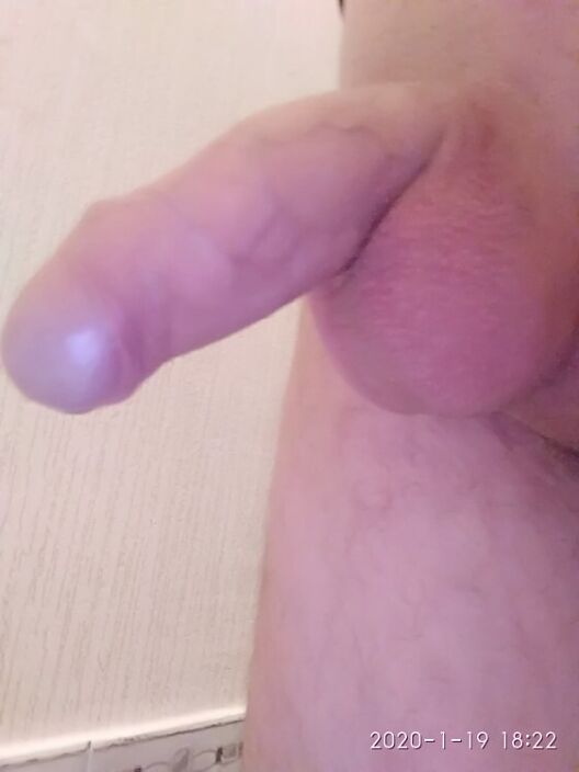 Мой
