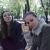 В парке