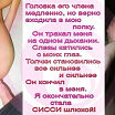 Хочется