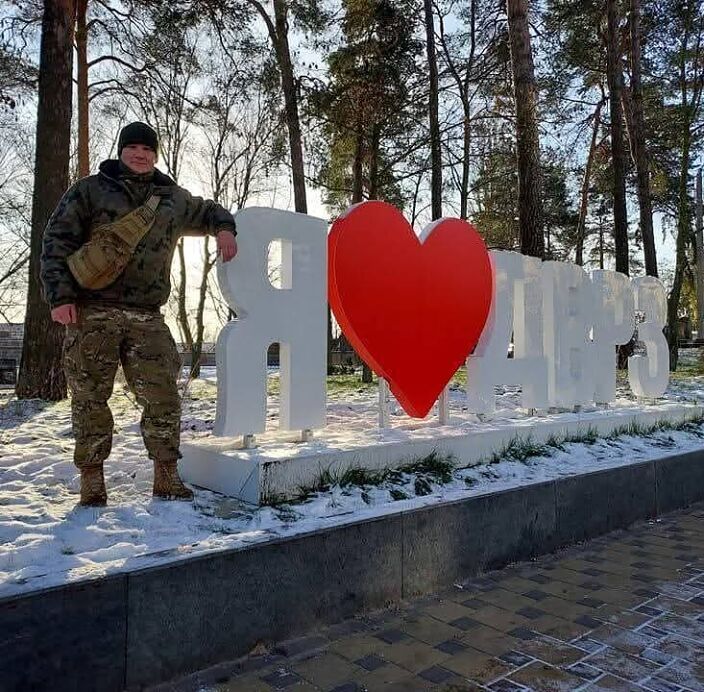 Киев