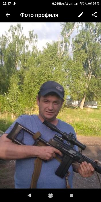 Это я