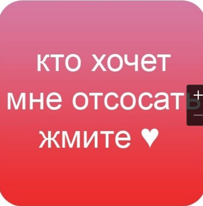 секс