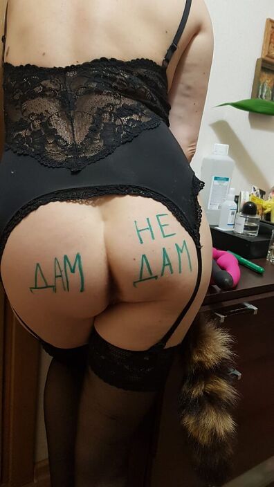 Жопка ебливая