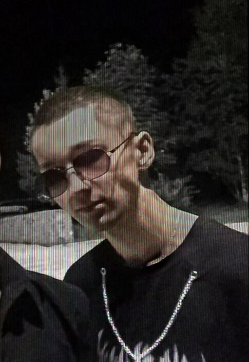 Твой король