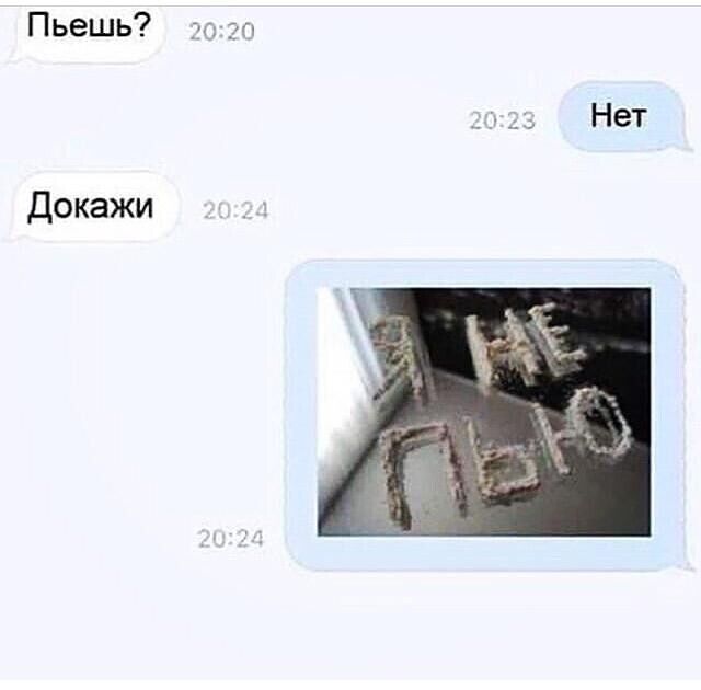 Завязал с бухлом