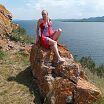 виртик