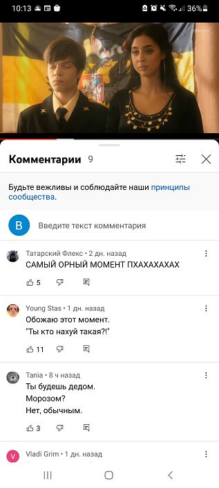 Просто так