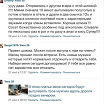 Отзывы о встречах с других сайтов