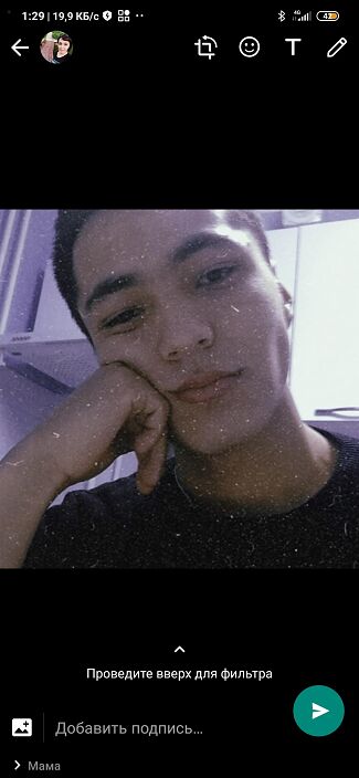 Личные фото