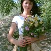 Прогулка