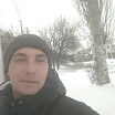 Эх зима