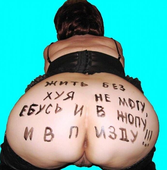ЖЕНА