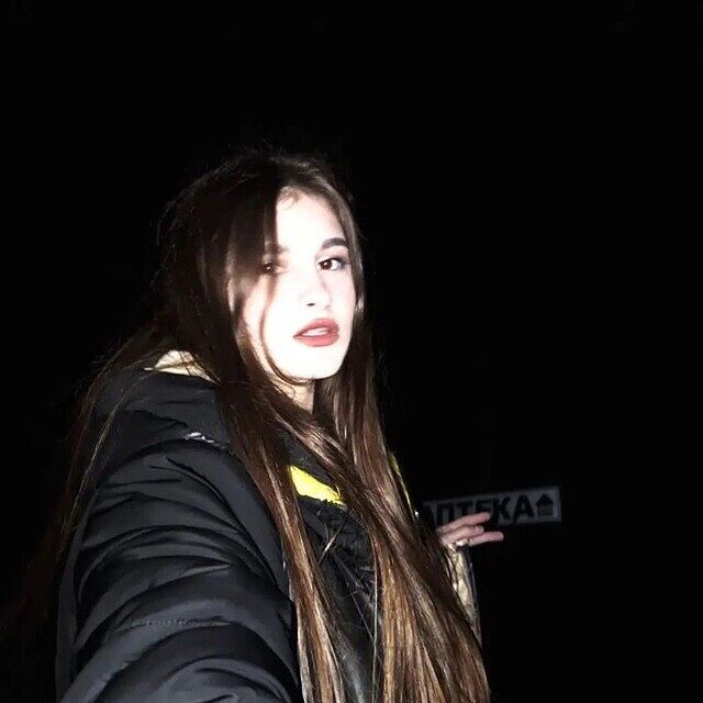Лиза