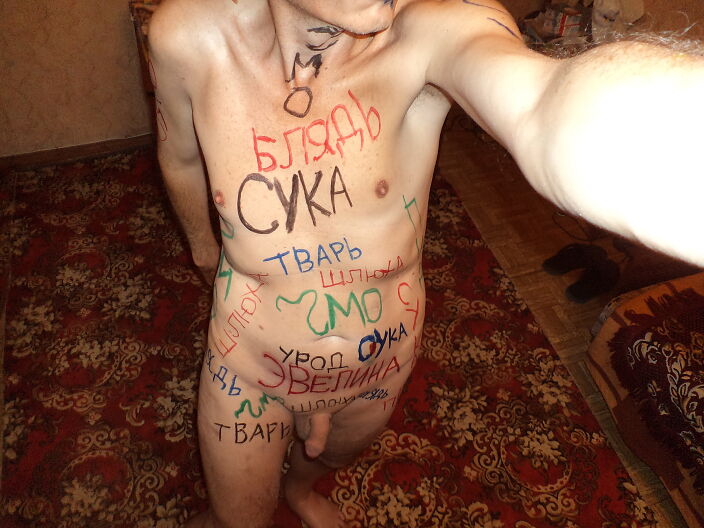 Секс день